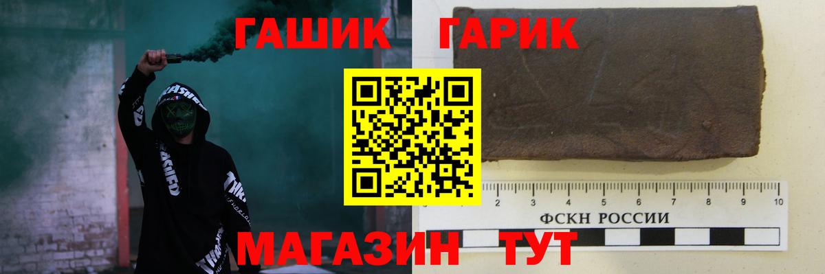 Киселёвск  Гашиш гарик  ГАШ Изолятор  Вход с VPN 