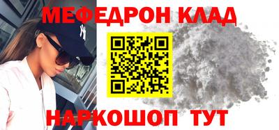 альфа пвп Бийск