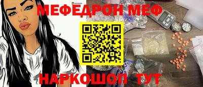 молекула духа Беслан