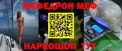 альфа пвп Бийск