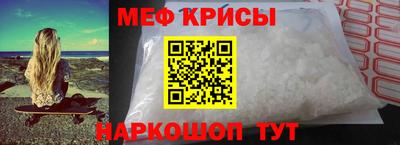молекула духа Беслан