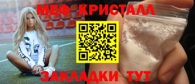 молекула духа Беслан