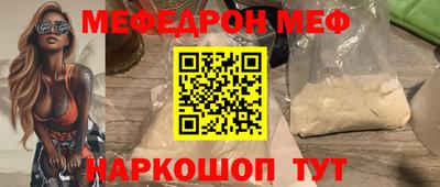 альфа пвп Бийск
