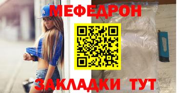 молекула духа Беслан