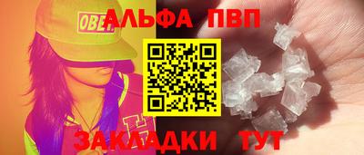 гидра Берёзовский