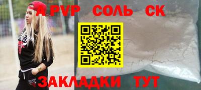 дистиллят марихуана Краснознаменск