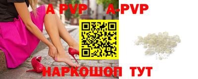 гидра Берёзовский