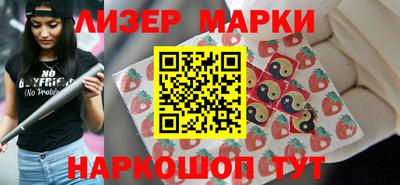 молекула духа Беслан