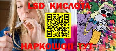 альфа пвп Бийск
