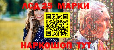 гидра Берёзовский