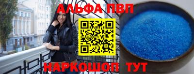 гидра Берёзовский