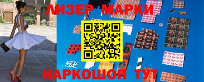 гидра Берёзовский