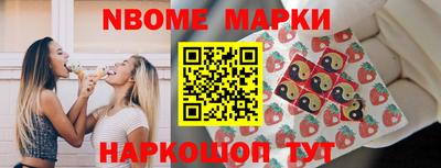 гидра Берёзовский
