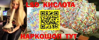 молекула духа Беслан