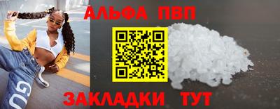 молекула духа Беслан