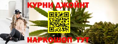 альфа пвп Бийск