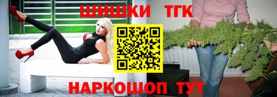 альфа пвп Бийск