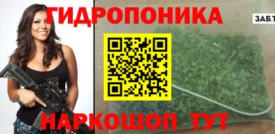 альфа пвп Бийск