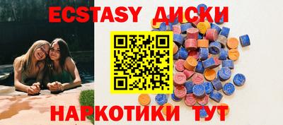 альфа пвп Бийск
