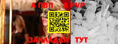 молекула духа Беслан