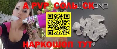 гидра Берёзовский