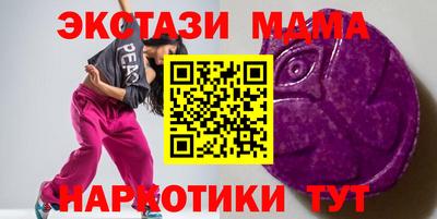 молекула духа Беслан