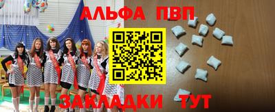 молекула духа Беслан