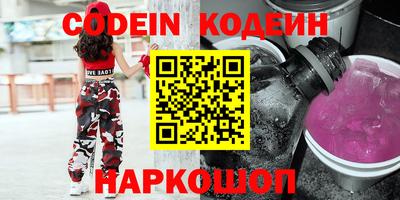 молекула духа Беслан