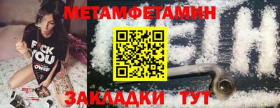 альфа пвп Бийск