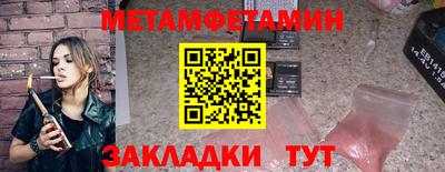 альфа пвп Бийск