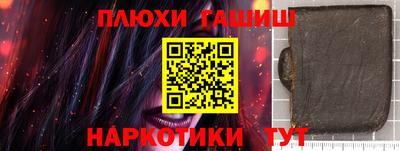 молекула духа Беслан