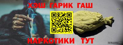 гидра Берёзовский