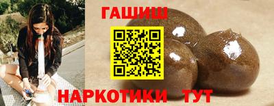 гидра Берёзовский