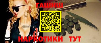 альфа пвп Бийск