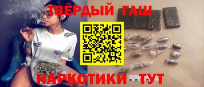 гидра Берёзовский