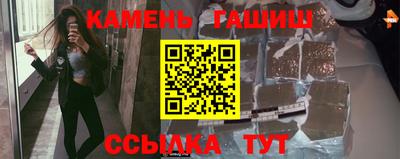 молекула духа Беслан