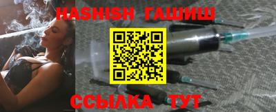 гидра Берёзовский