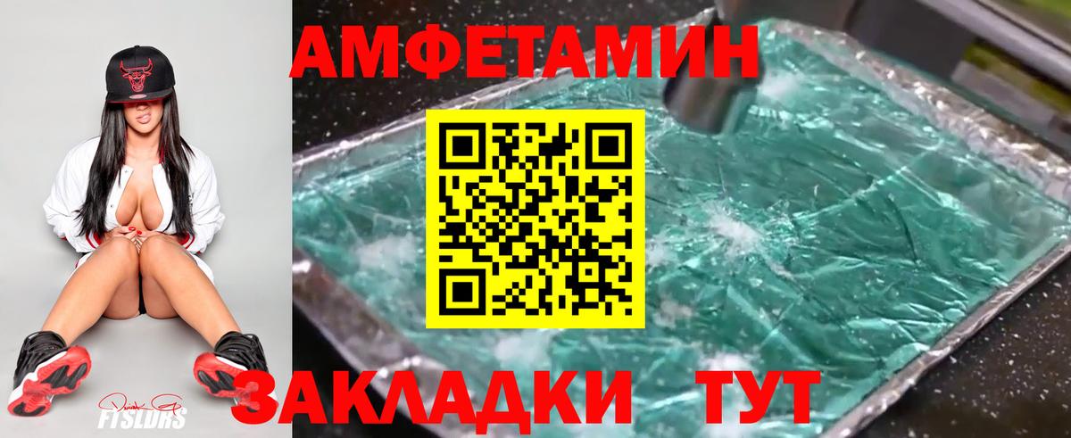 Первитин винт Киселёвск