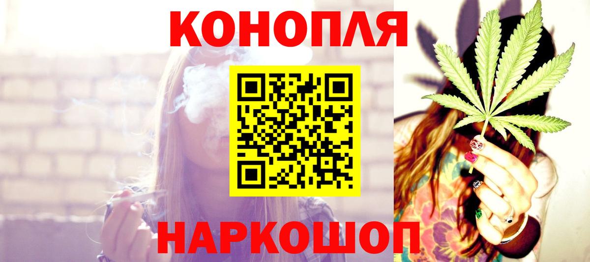 МАРИХУАНА MAZAR  Шишки марихуана Amnesia  Бошки Шишки ГИДРОПОН  Вход с VPN  Киселёвск 