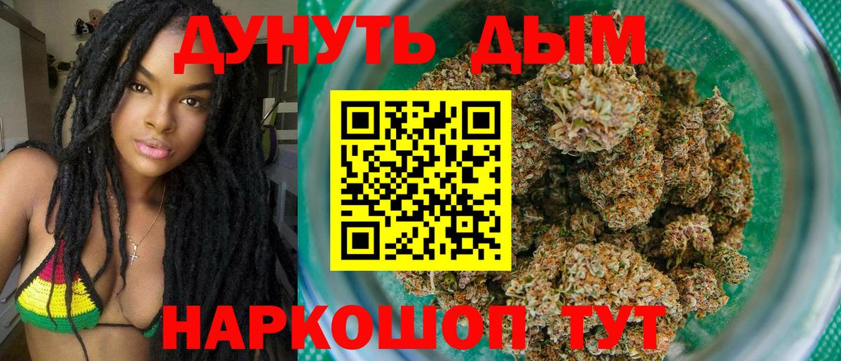 Бошки Шишки OG Kush Киселёвск